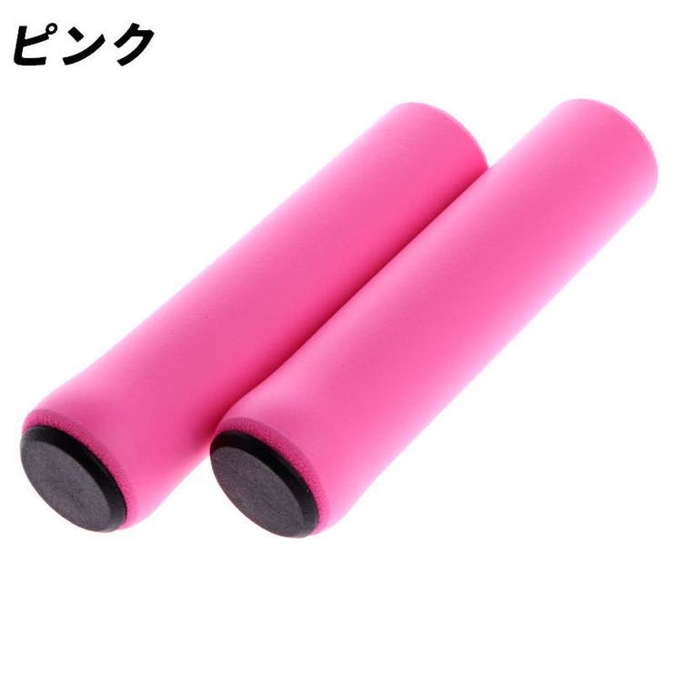 自転車グリップ 左右セット 1ペア | PlusNao | 詳細画像14 
