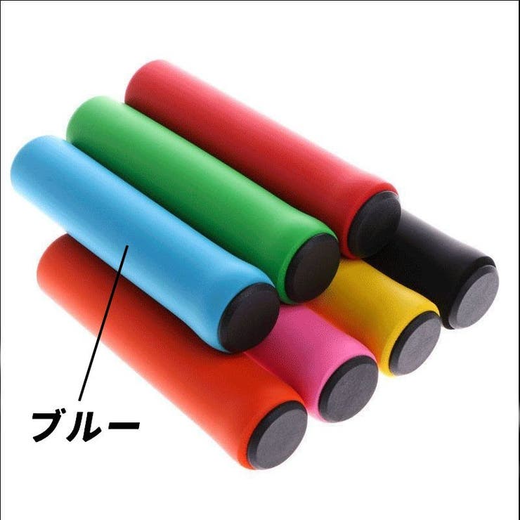 自転車グリップ 左右セット 1ペア | PlusNao | 詳細画像9 