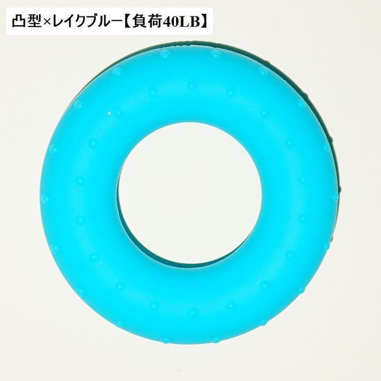 ハンドグリップ 握力リング リング型 | PlusNao | 詳細画像10 