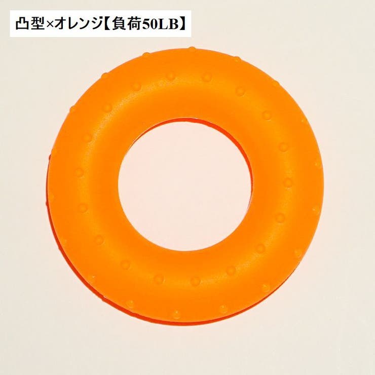 ハンドグリップ 握力リング リング型 | PlusNao | 詳細画像11 