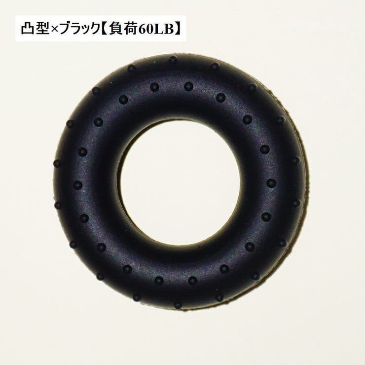 ハンドグリップ 握力リング リング型 | PlusNao | 詳細画像12 