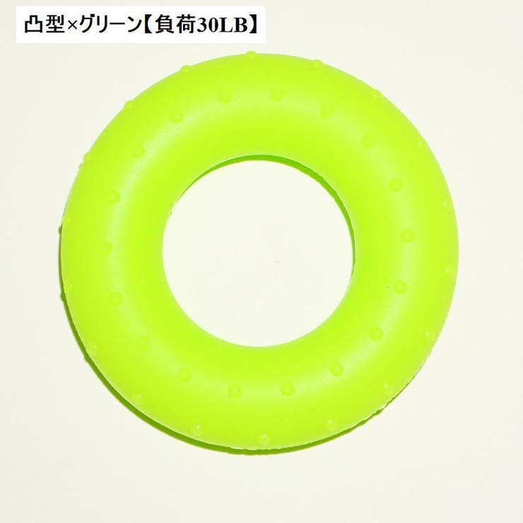 ハンドグリップ 握力リング リング型 | PlusNao | 詳細画像9 
