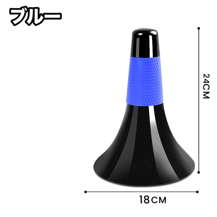 リップコーン 5個セット マーカーコーン | PlusNao | 詳細画像10 