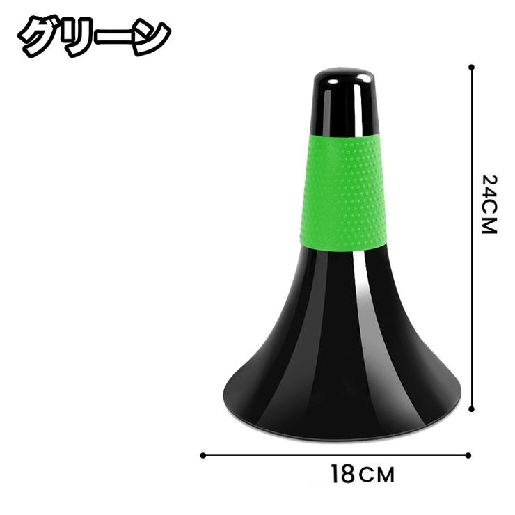 リップコーン 5個セット マーカーコーン | PlusNao | 詳細画像11 