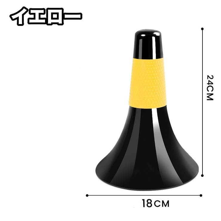 リップコーン 5個セット マーカーコーン | PlusNao | 詳細画像9 