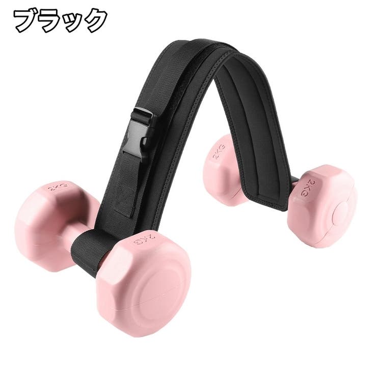 ダンベルベルト 加重バンド フィットネスベルト | PlusNao | 詳細画像13 