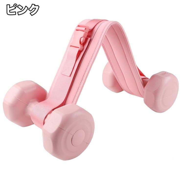 ダンベルベルト 加重バンド フィットネスベルト | PlusNao | 詳細画像14 