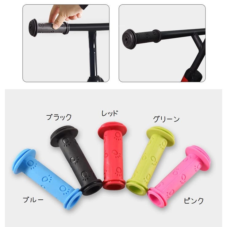 ハンドルグリップ 自転車用品 交換 | PlusNao | 詳細画像13 