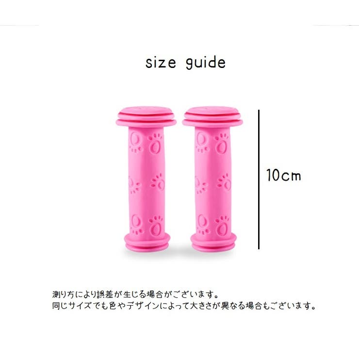 ハンドルグリップ 自転車用品 交換 | PlusNao | 詳細画像14 