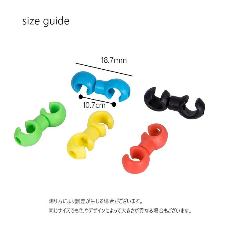 自転車用ケーブルクリップ 10個セット ワイヤークリップ | PlusNao | 詳細画像12 