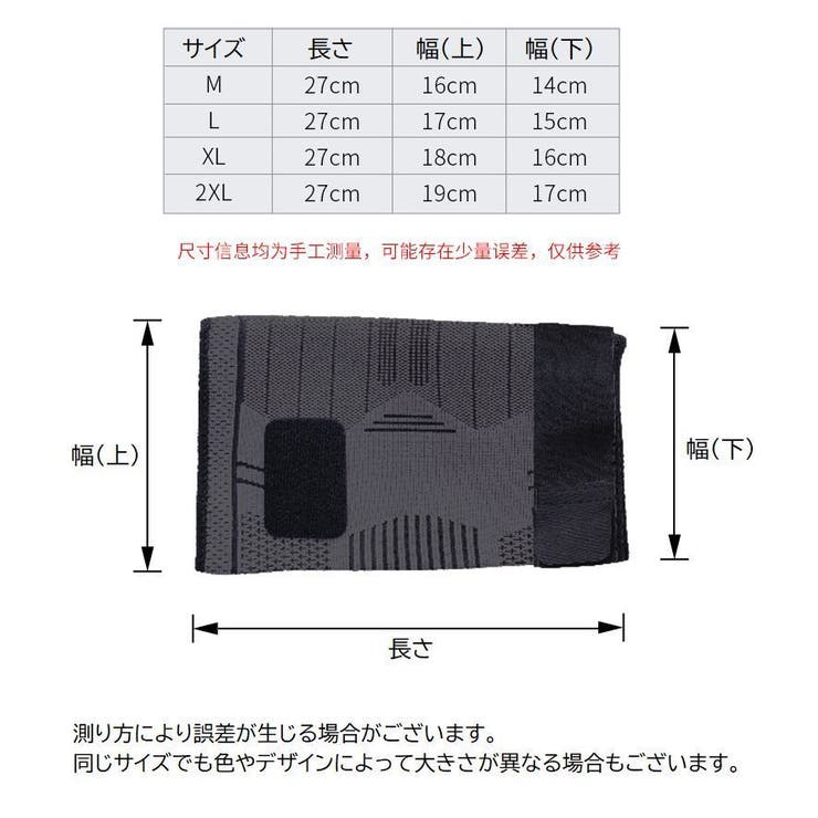 膝サポーター 単品 1個 | PlusNao | 詳細画像11 