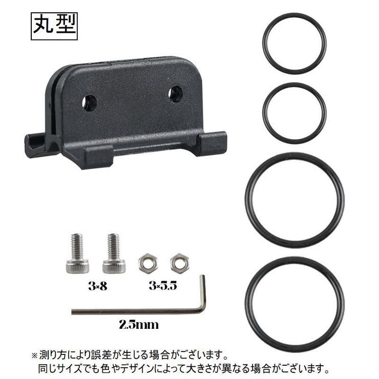 自転車用ゼッケンプレートブラケット ナンバープレート プレート | PlusNao | 詳細画像3 