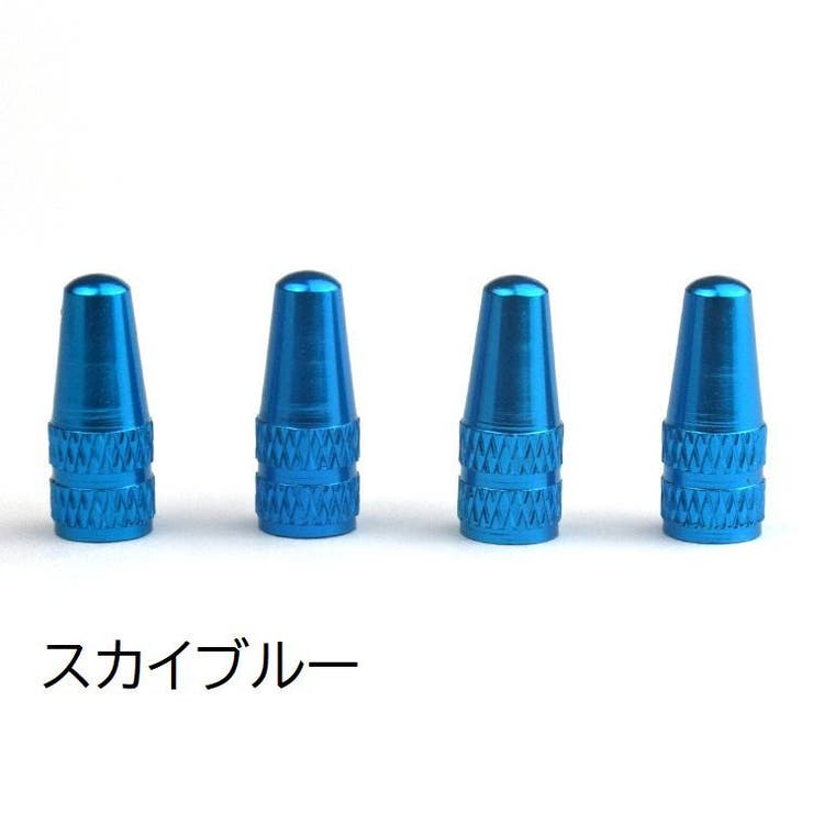 バルブキャップ 4個セット エアバルブキャップ | PlusNao | 詳細画像5 