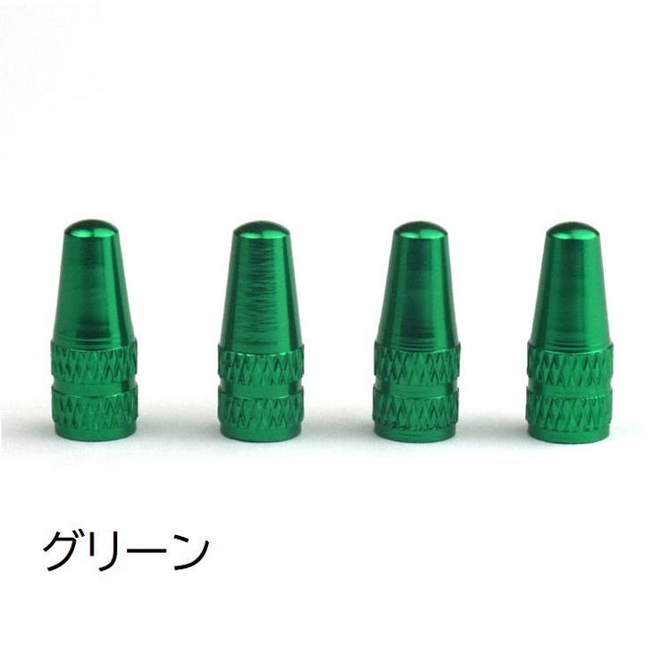 バルブキャップ 4個セット エアバルブキャップ | PlusNao | 詳細画像6 