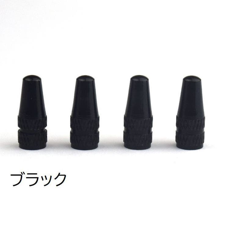 バルブキャップ エアバルブキャップ 自転車用 | PlusNao | 詳細画像8 