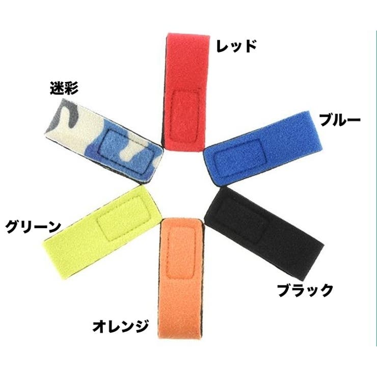 ロッドベルト 釣り竿バンド 単品 | PlusNao | 詳細画像12 