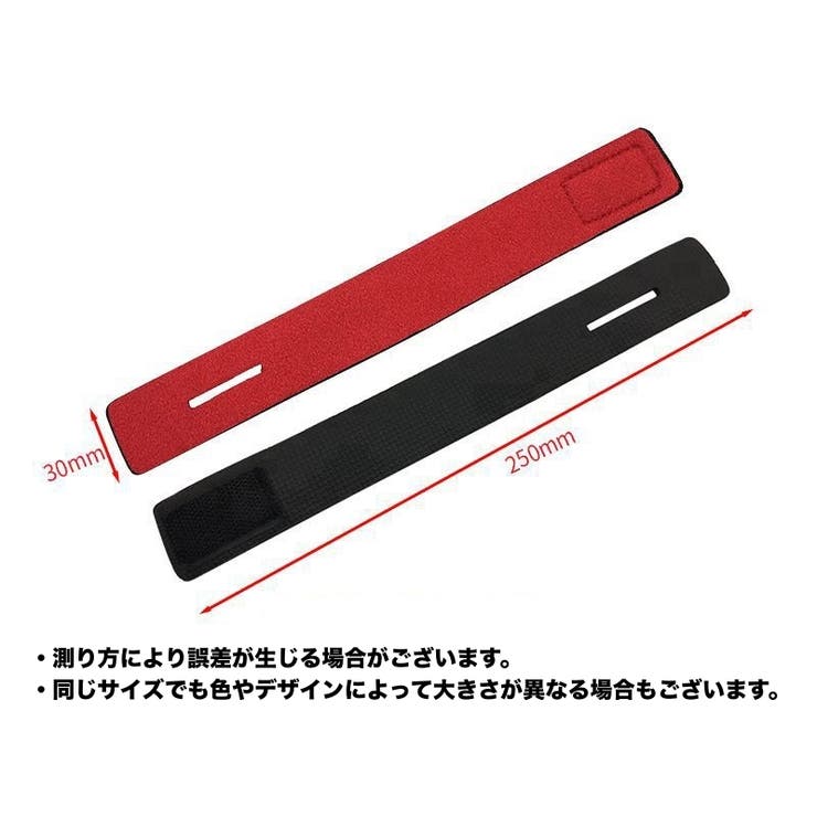 ロッドベルト 釣り竿バンド 単品 | PlusNao | 詳細画像13 