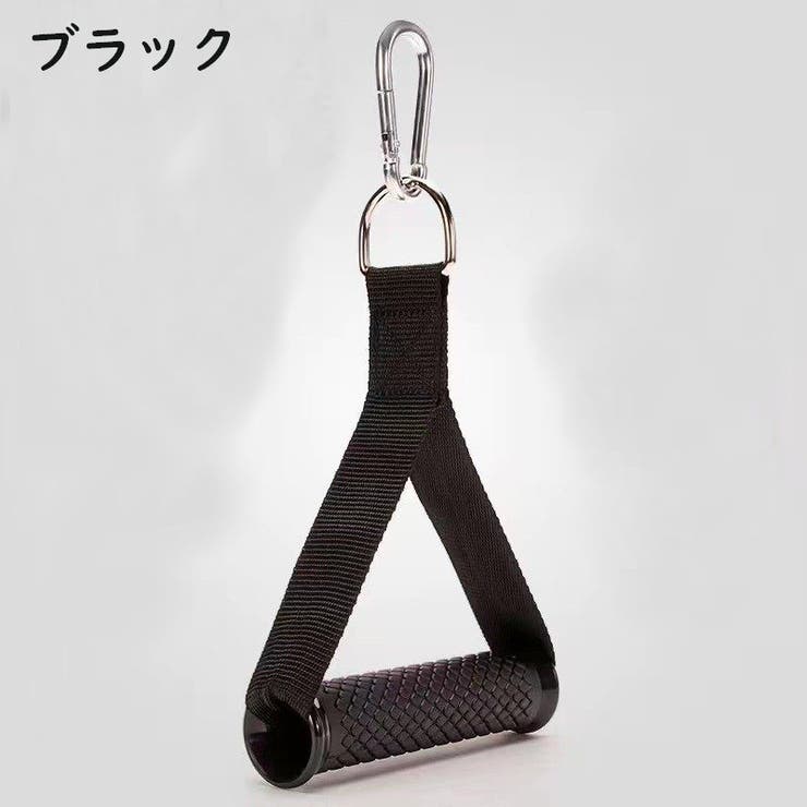 エクササイズハンドル 単品 ナスカン付き | PlusNao | 詳細画像12 