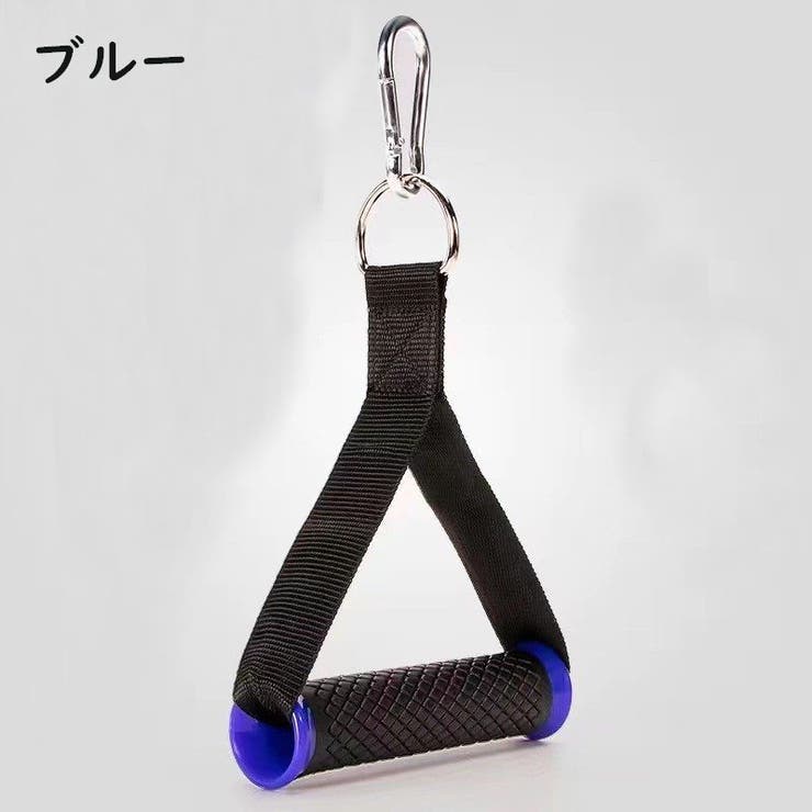 エクササイズハンドル 単品 ナスカン付き | PlusNao | 詳細画像14 