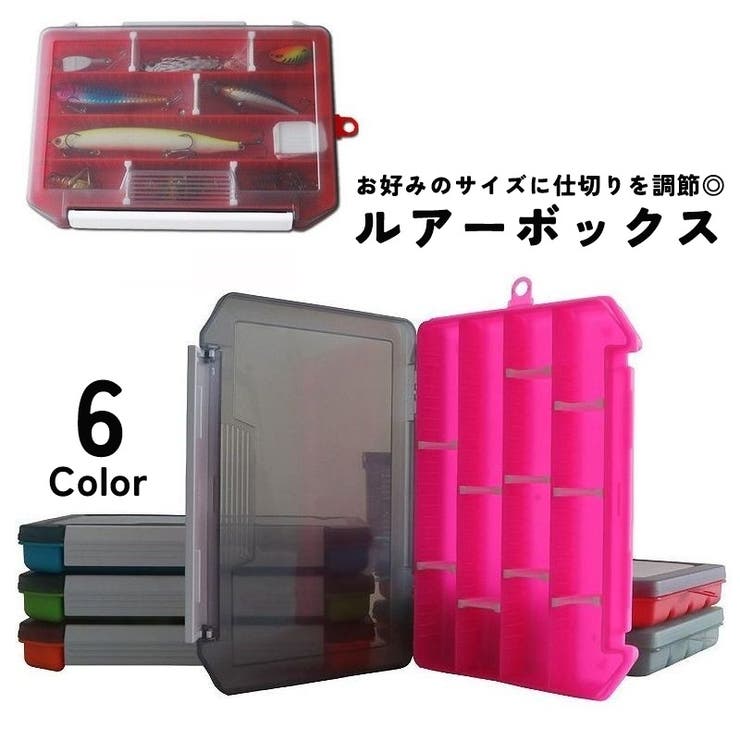 ルアーボックス ルアーケース フライケース | PlusNao | 詳細画像1 