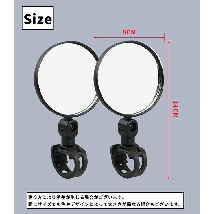バックミラー 自転車用 バーエンドミラー | PlusNao | 詳細画像11 