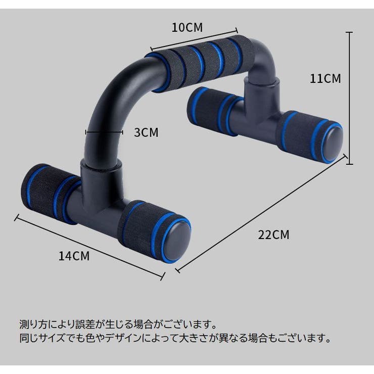 プッシュアップバー 単品 1個 | PlusNao | 詳細画像11 
