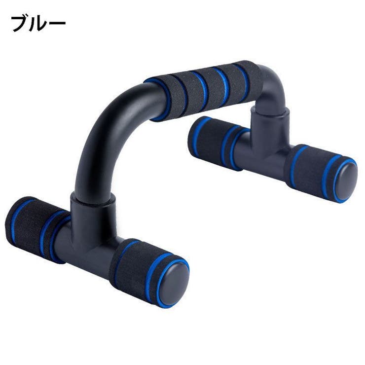 プッシュアップバー 単品 1個 | PlusNao | 詳細画像3 