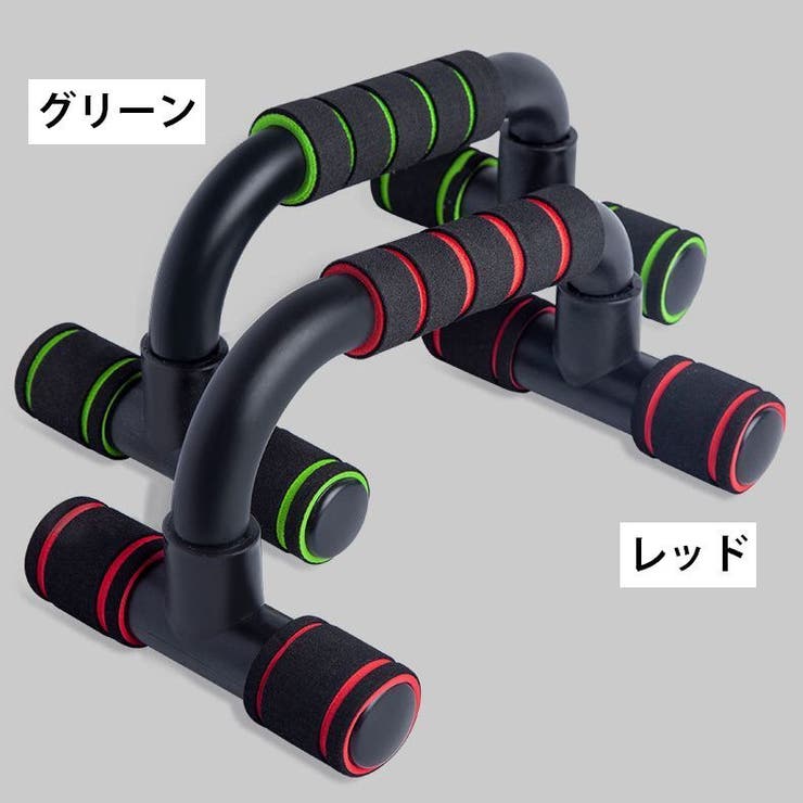 プッシュアップバー 単品 1個 | PlusNao | 詳細画像5 
