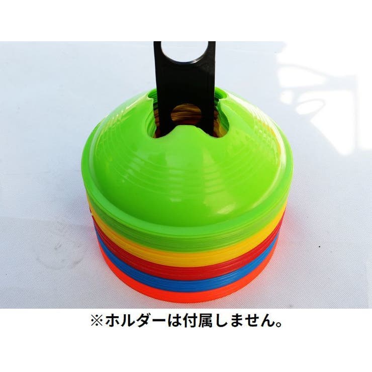 フラットマーカーコーン 4枚組 ディスク型カラーコーン | PlusNao | 詳細画像2 