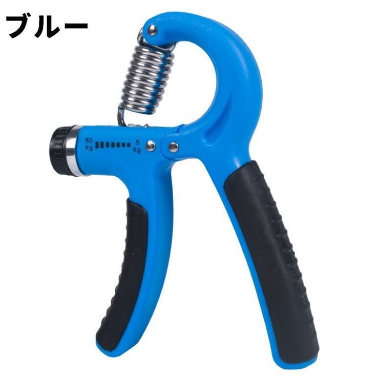 ハンドグリップ 単品 1個 | PlusNao | 詳細画像11 