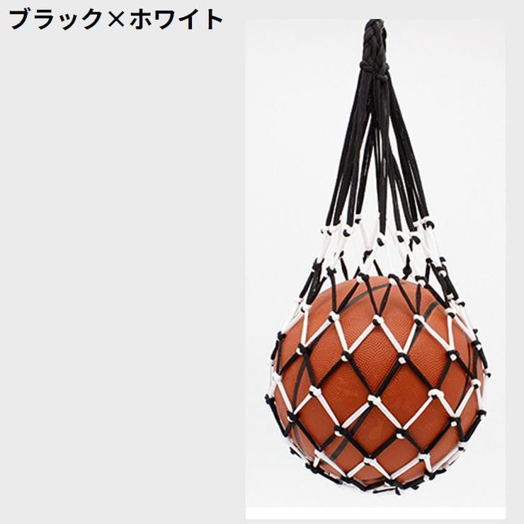 ボールネット ボールバッグ ボール入れ | PlusNao | 詳細画像12 