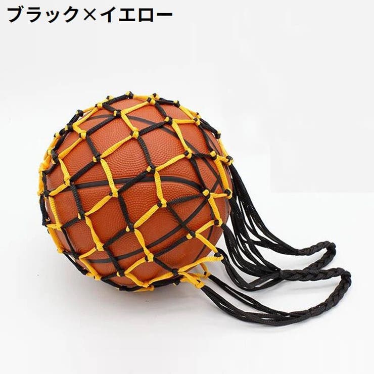 ボールネット ボールバッグ ボール入れ | PlusNao | 詳細画像3 