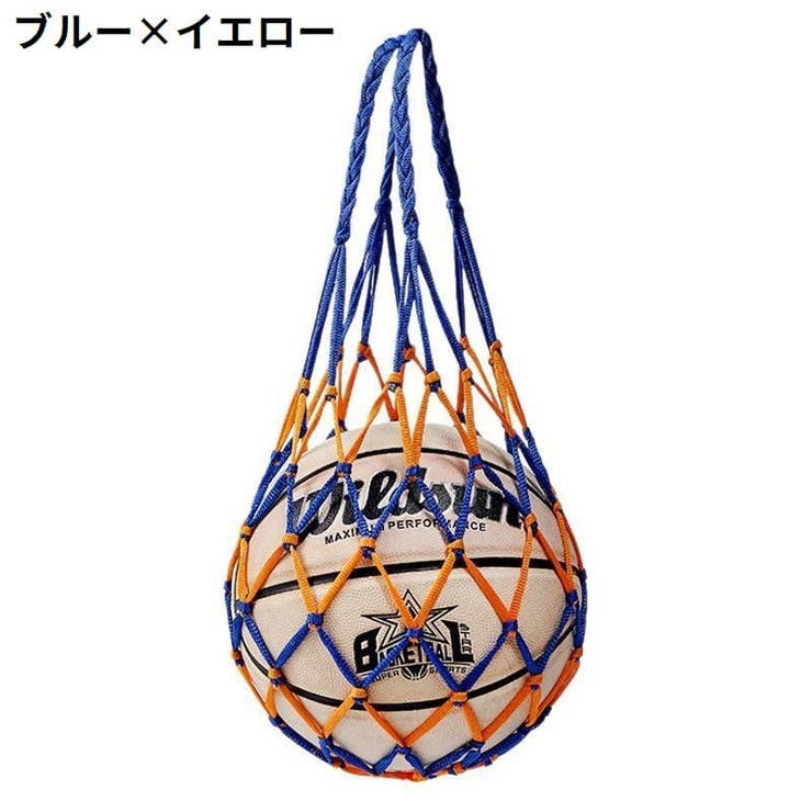 ボールネット ボールバッグ ボール入れ | PlusNao | 詳細画像6 