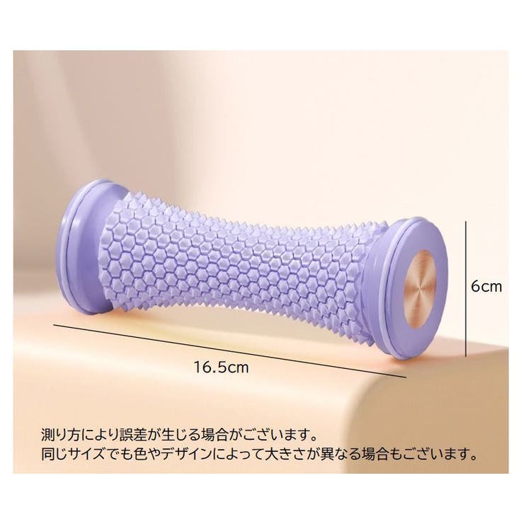 トレーニングローラー ストレッチローラー 筋膜リリース | PlusNao | 詳細画像12 