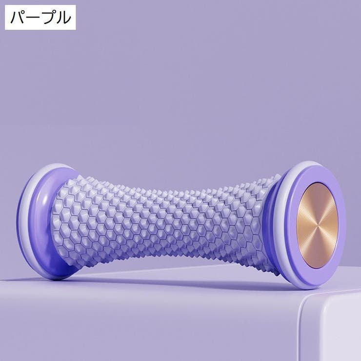 トレーニングローラー ストレッチローラー 筋膜リリース | PlusNao | 詳細画像9 