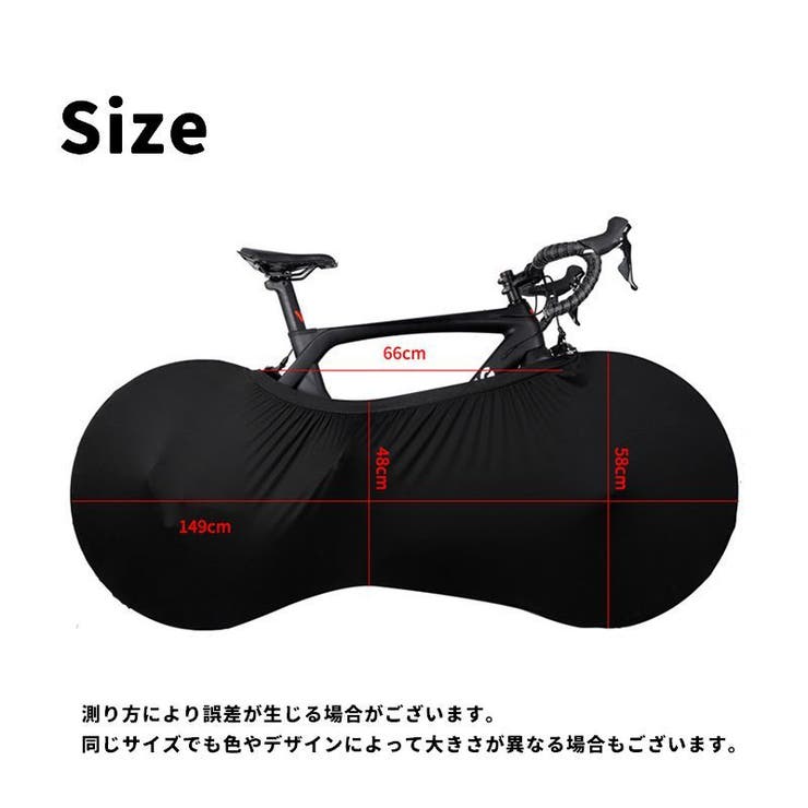 サイクルカバー 自転車シートカバー ホイールカバー | PlusNao | 詳細画像8 