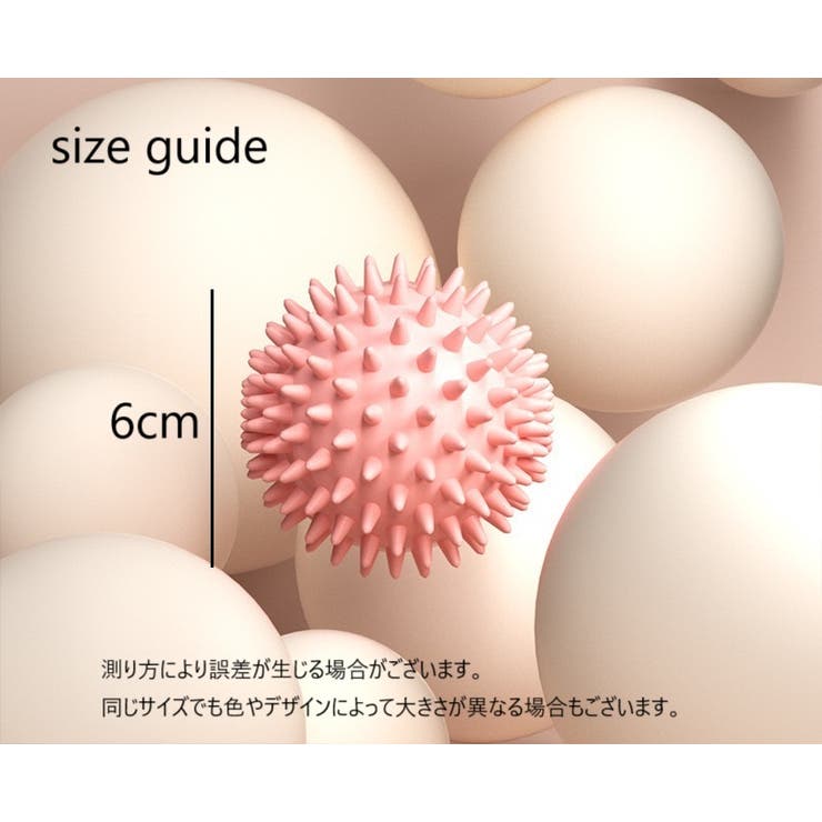 ストレッチボール ヨガボール トゲトゲ | PlusNao | 詳細画像11 