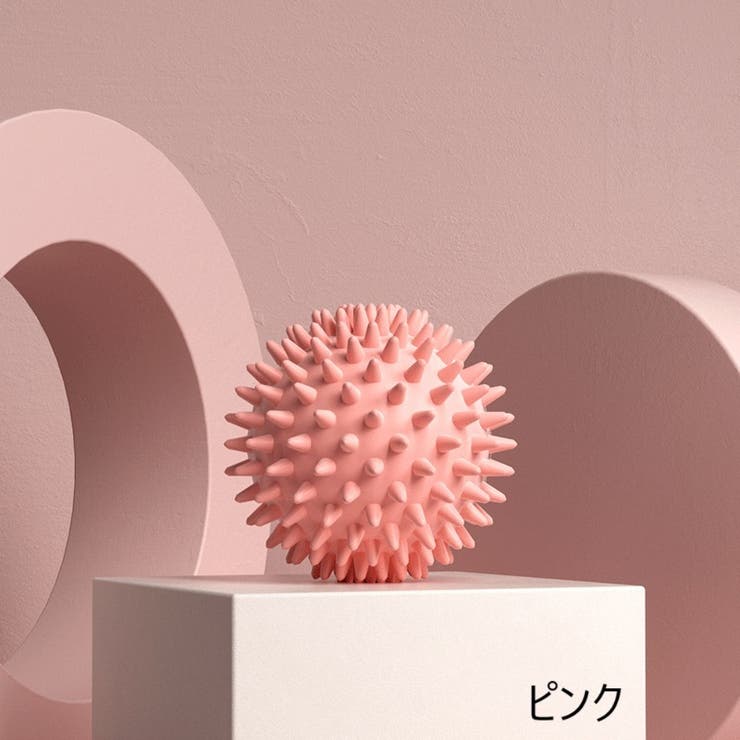 ストレッチボール ヨガボール トゲトゲ | PlusNao | 詳細画像7 