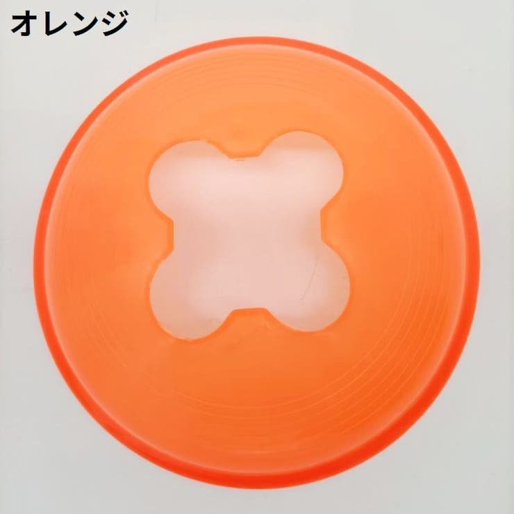 フラットマーカーコーン 12枚組 ディスク型カラーコーン | PlusNao | 詳細画像14 