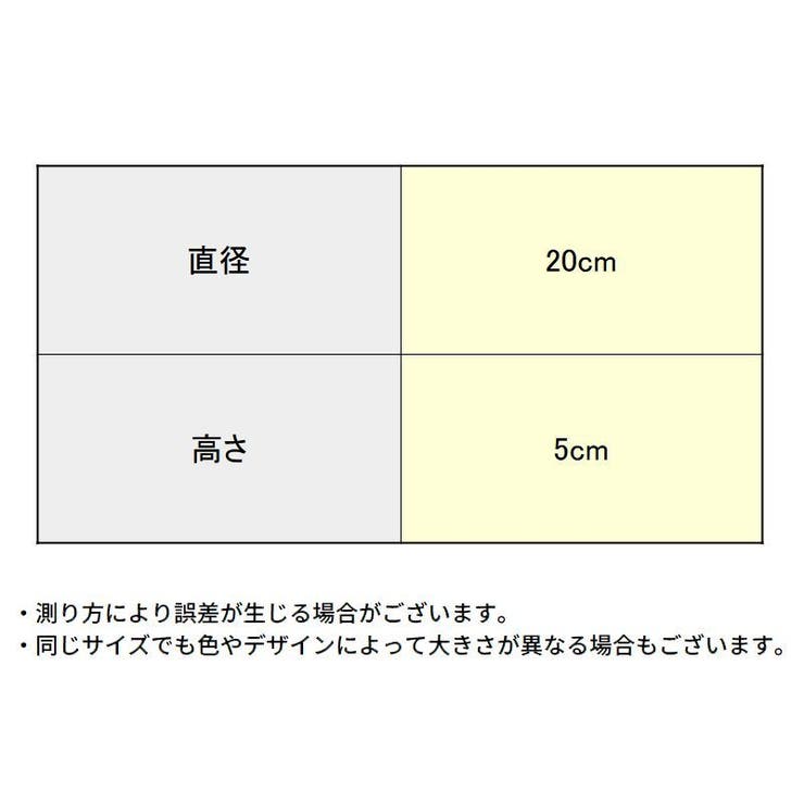フラットマーカーコーン 12枚組 ディスク型カラーコーン | PlusNao | 詳細画像17 