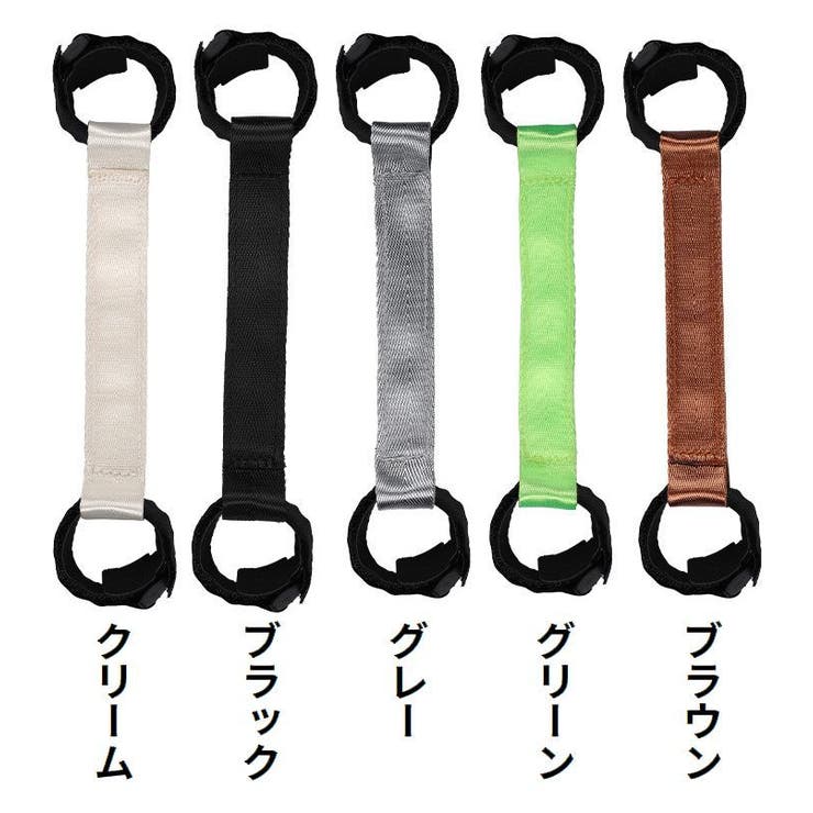 キャリーベルト 持ち運びストラップ 手提げ | PlusNao | 詳細画像13 