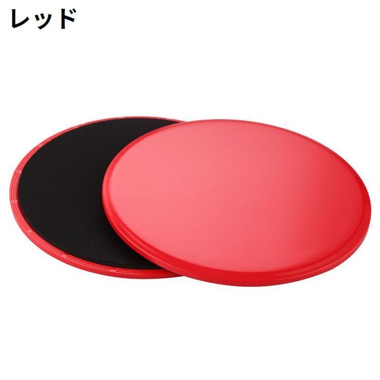 スライドディスク コアスライダー 2枚セット | PlusNao | 詳細画像12 