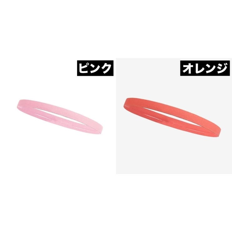 ヘッドバンド 2個セット ヘアバンド | PlusNao | 詳細画像11 