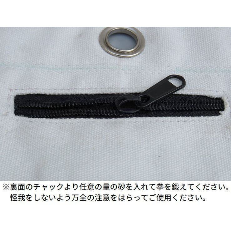 サンドバッグ 砂袋 パンチバッグ | PlusNao | 詳細画像2 