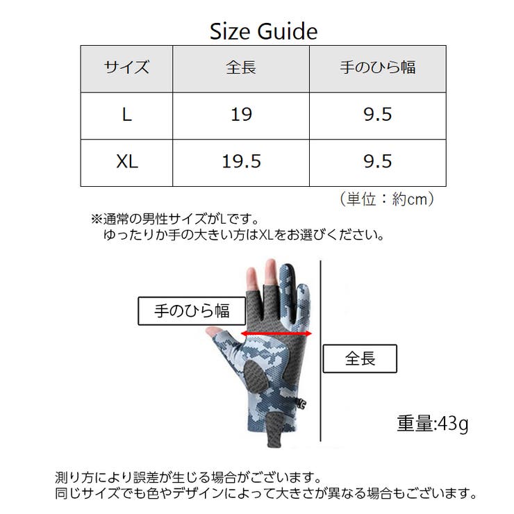 フィッシンググローブ 釣り手袋 つり | PlusNao | 詳細画像20 