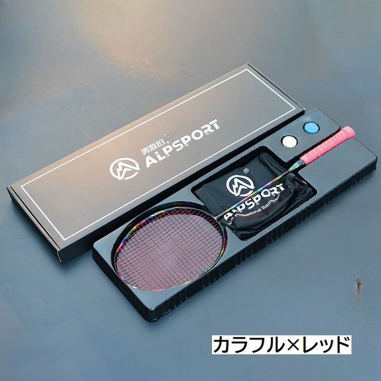 バトミントンラケット カーボンシャフト 高弾性カーボン製 | PlusNao | 詳細画像3 