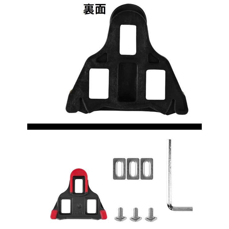 自転車用クリート 1ペア 計2個 | PlusNao | 詳細画像4 