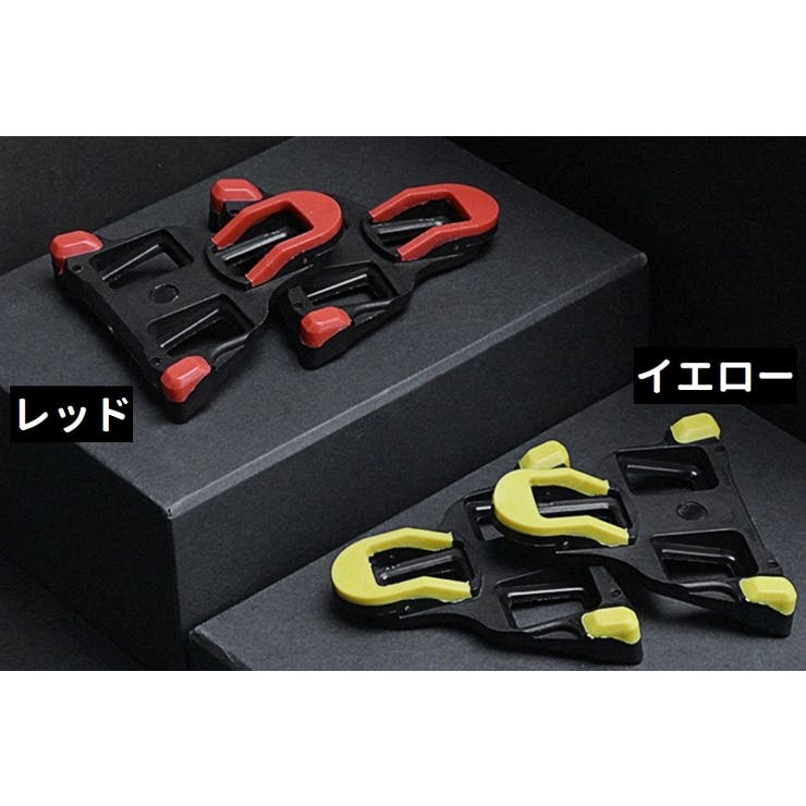 自転車用クリート 1ペア 計2個 | PlusNao | 詳細画像9 
