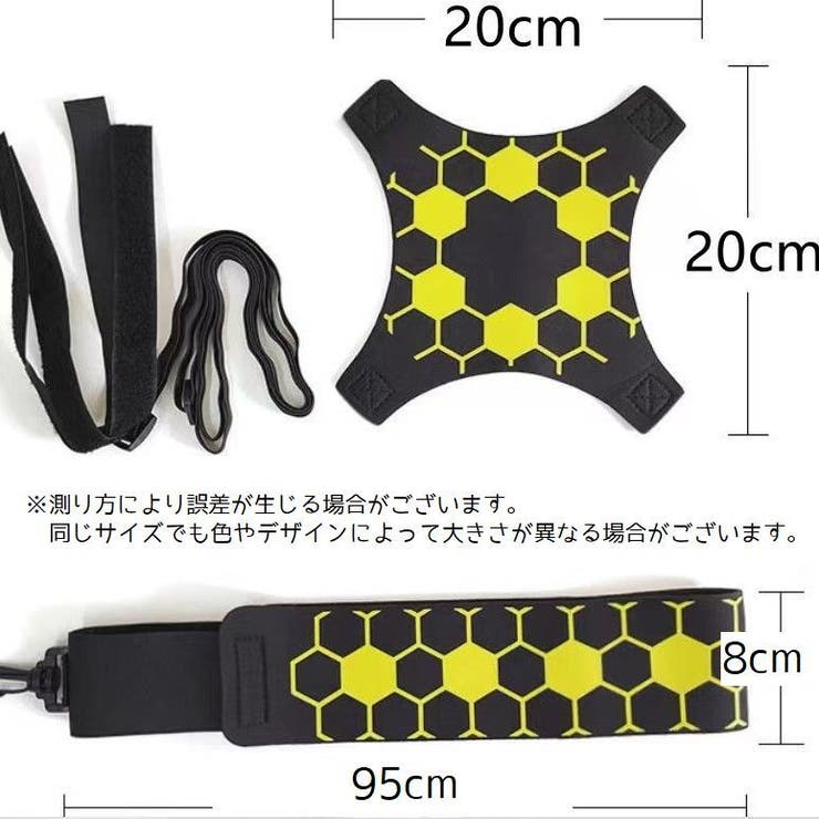 トレーニングベルト サッカートレーナー トレーニング | PlusNao | 詳細画像7 