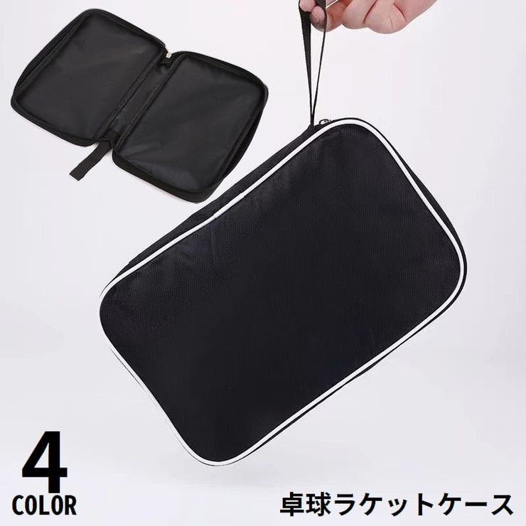 卓球ラケットケース テーブルテニスラケットカバー 手提げストラップ | PlusNao | 詳細画像1 